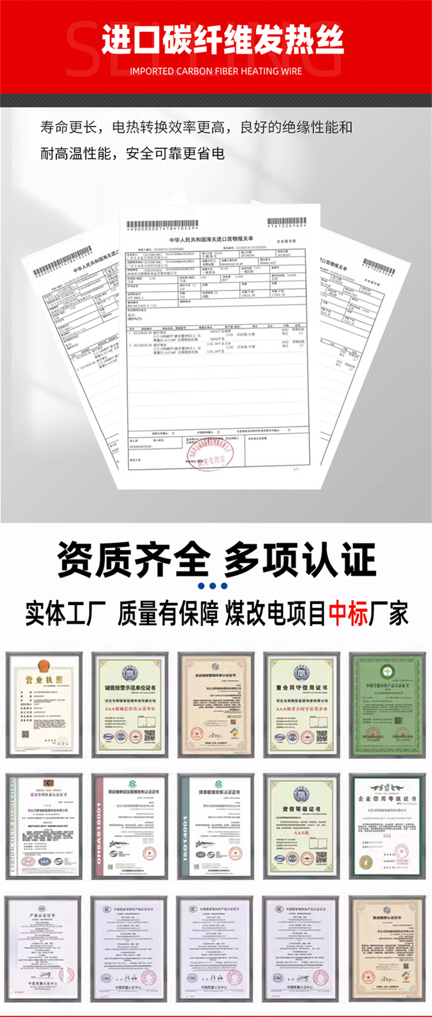 48K-黃金鎧甲石墨烯電地暖發(fā)熱線